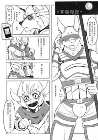 (FF22) [KUMAK] 叛逆英雄 Rebel Hero
