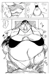 [Huurinkazan] Seito kaicho no okina himitsu