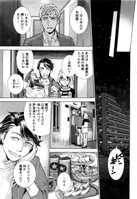 Monthly Vitaman 2016-07