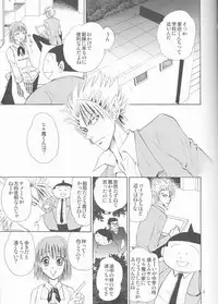 (SUPER13) [Myuripyu (Shidako)] Makai Ouji (Eyeshield 21)