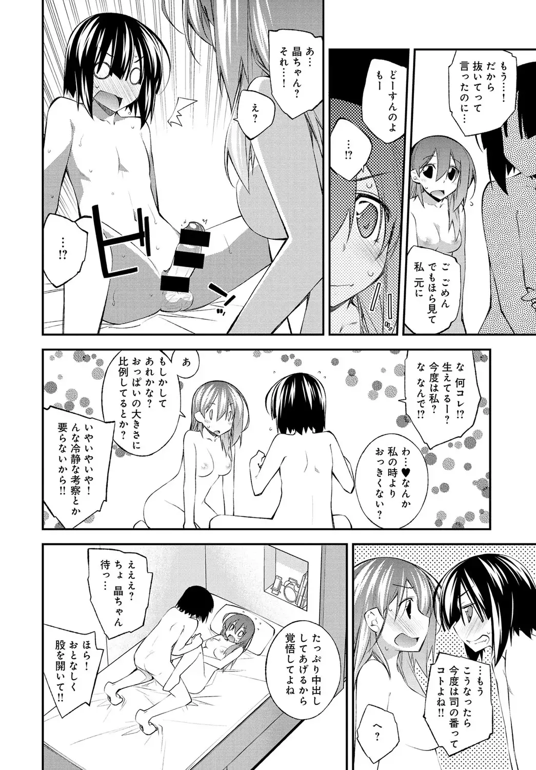 COMIC Anthurium 037 2016-05