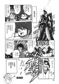 [Anthology]INDEEP 04 Bloomer Collection