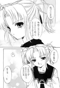 [Sukapon-Do] Picaresque