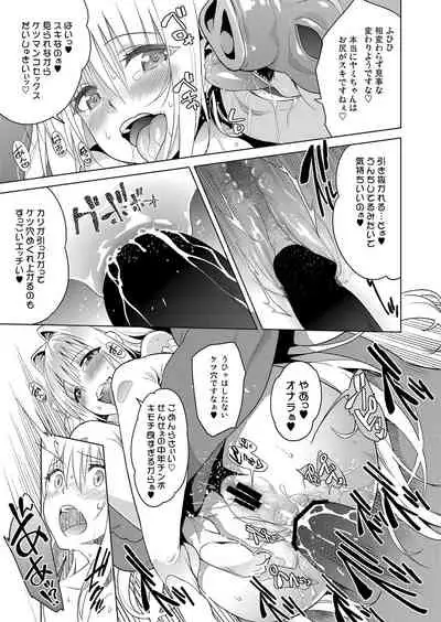 [sin-maniax (Todoroki Shin)] ToLOVEleS (To LOVE-Ru Darkness) [Digital]