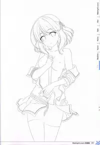 Making*Lovers artbook