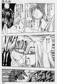 [Karura Syou] Sakura trouble magic