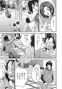 [Oyama Yasunaga] Oyako Choukyou Houmon | Mother Daughter Training Visit