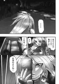 [Anthology] Tatakau Heroine Ryoujoku Anthology - Toukiryoujoku 6