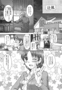 Action Pizazz DX 2015-01