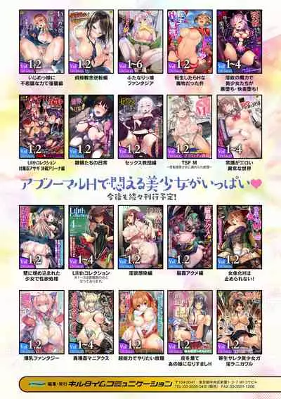 Comic Unreal Plus Vol. 3