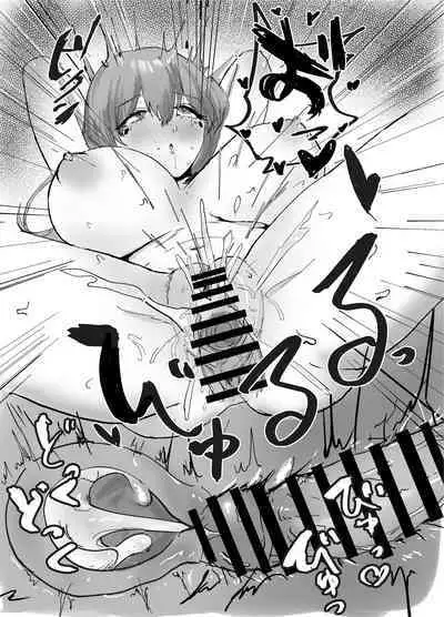 [もっちりした心 (餅煮)]そうるtoすくいーず