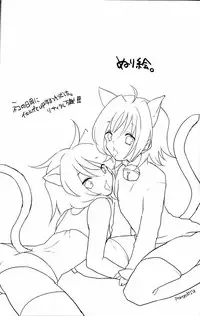 (Shotaket 16) [Aitsu no Tatebue (Poronatsu)] Datsui Fighter Aichi (Cardfight!! Vanguard)