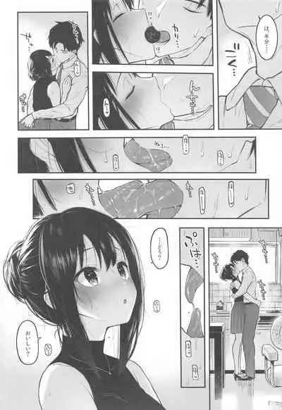 Morimiyakan Deremasu Hon Soushuuhen Vol. 3