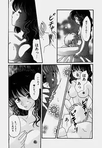 [Hoshiai Hilo] Shoujo Soushitsu