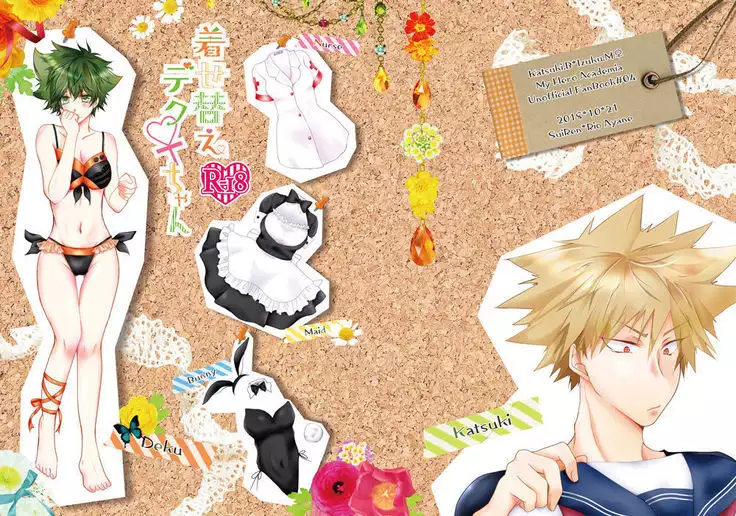 ]11/ 24 Deban 14-shō deku shinkan sanpurusample