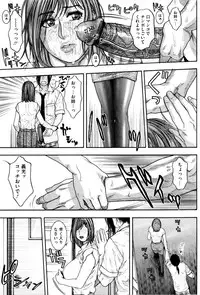 [Kotobuki Kazuki] Sis Ero