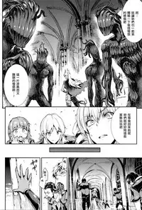 [Erect Sawaru] Shinkyoku no Grimoire III -PANDRA saga 2nd story- [Chinese] [偷懒同盟汉化]