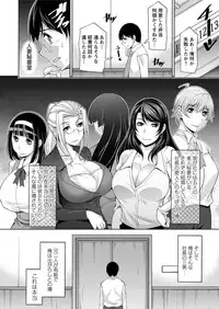 Action Pizazz DX 2015-10 [Digital]