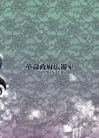 (C83) [Kakumei Seifu Kouhoushitsu (Various)] SEXSPHERE ORGANELLE 3.5 (Various)