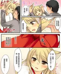 Anata no Nouryoku wa Hito o Mesu Youko ni Otosu Nouryoku desu.