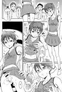 (ShotaFes 2) [Taurin 1 Oku (Tataru)] MULTI TAURINE