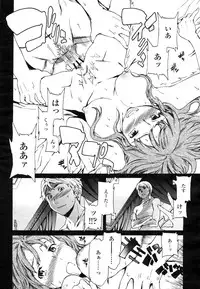 COMIC Momohime 2009-03 Vol. 101