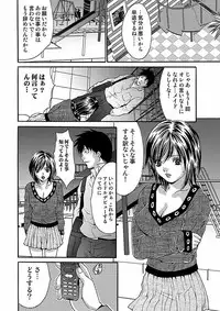 [Oyama Yasunaga] Oyama Yasunaga Jisen Kessaku Shuu [Digital]