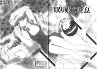 [Miyamoto Rumi] Tsubomi no Kisetsu