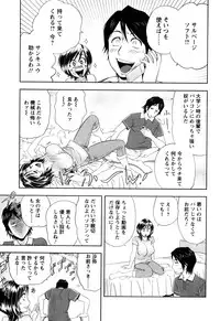 [Tatsunami Youtoku] Choi M Mimiko-san