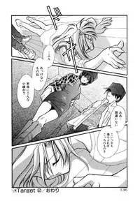 [Minoh Rom] BODY LINE