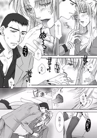 [Hidero] Jealousy Game (Black Lagoon)