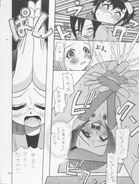 [Studio Tar (Kyouichirou, Shamon)] Jou-kun, Juken de Ketsukacchin. (Digimon Adventure, Digimon Adventure 02)