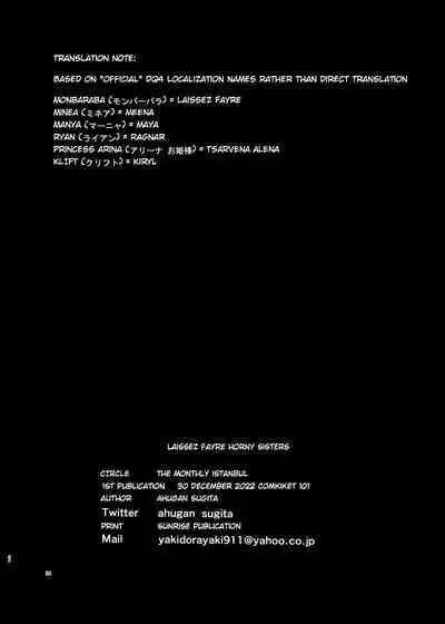 Mont Barbara no Inran Shimai | Laissez Fayre Horny Sisters