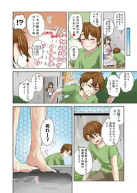 [Kandume] Kosuhame ~Kininaru Bukatsu no Anoko to Ecchi!~ 1-3 [Digital]