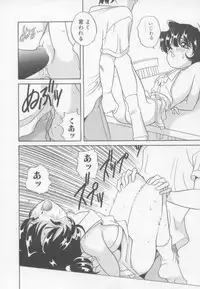 [Araki Akira] Sweet Chotto