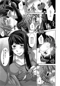 [Zen9] Anekano Ch. 1-6