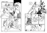 [Protonsaurus] Aigan Shoujo [Chinese]