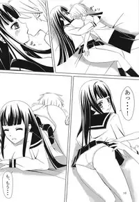 (C94) [Zannosuke] Yamashiro-san Route e... (Muv-Luv Alternative Total Eclipse)