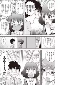 [Juan Gotoh] Doutei Junkie [Digital]