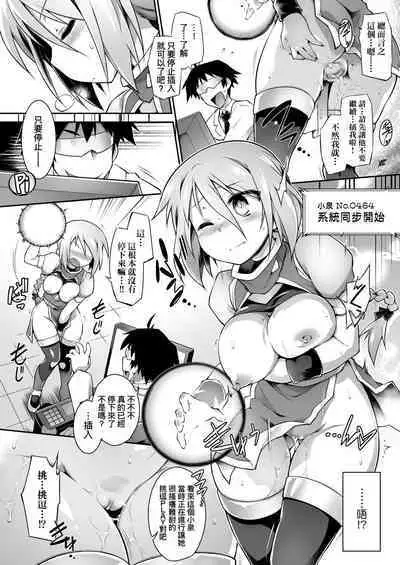 Acme Game Catalog | 快感遊戯録