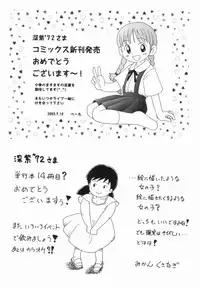 [Deep Purple '72] Purufuru.