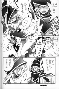 [Ultimatepowers] Big Game