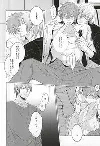 (C88) [Toh-Toh (Ichigoh)] Tawamure (Free!)