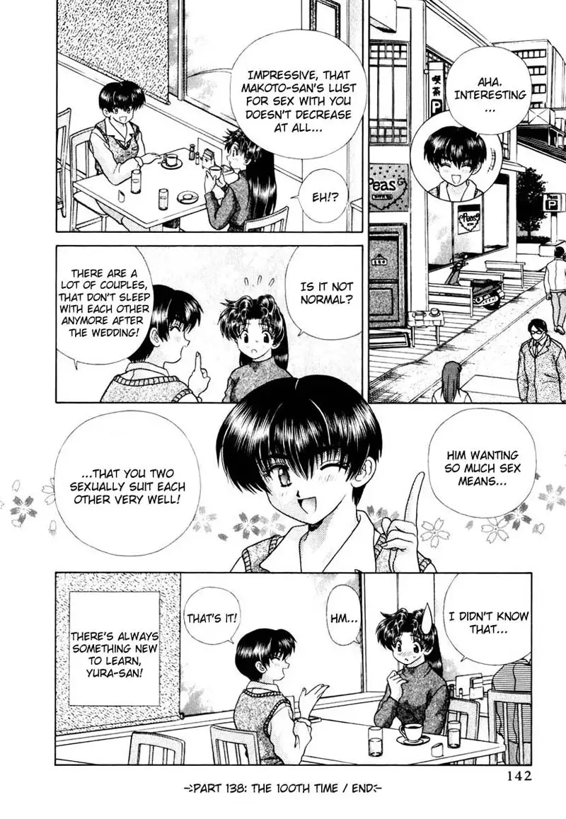 Futari Ecchi Vol14 - Pt138