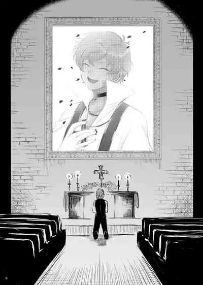 Kami-sama, Mou Ichido