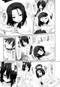 (C85) [Alpha to Yukaina Nakamatachi (Alpha)] Kouki Sanzen (Kantai Collection)