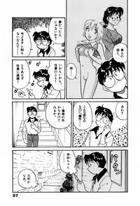 [Hotta Kei] Sakamachi Mutan