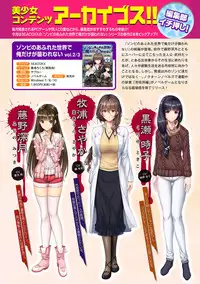 COMIC Ananga Ranga Vol. 36