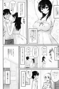 Action Pizazz Special 2014-02