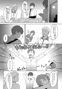 COMIC Anthurium 2018-06 [Digital]